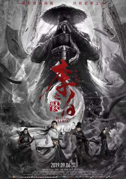 《大叔新人冒险者被锻炼的后无敌了》海报